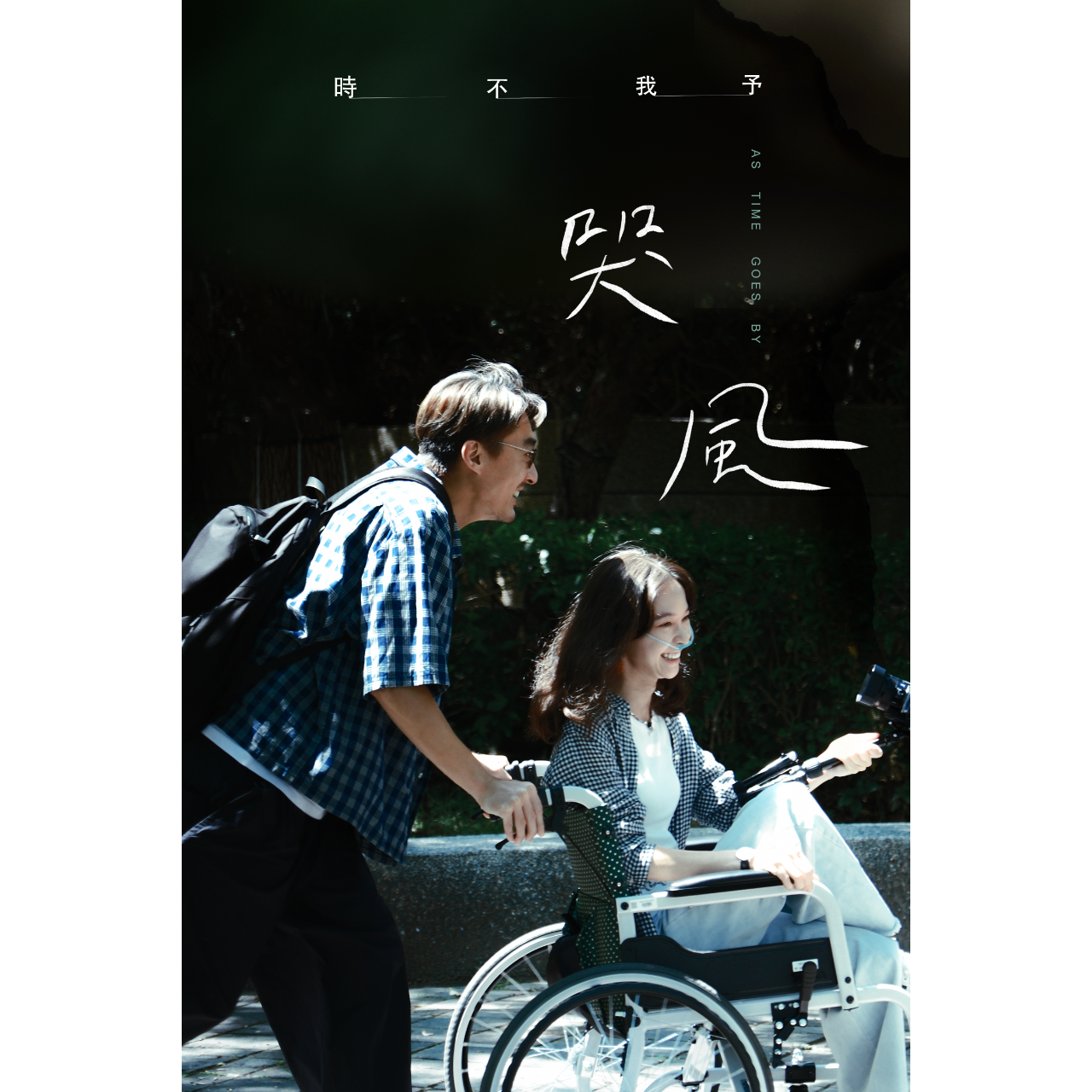 林奕勳 (海狗)