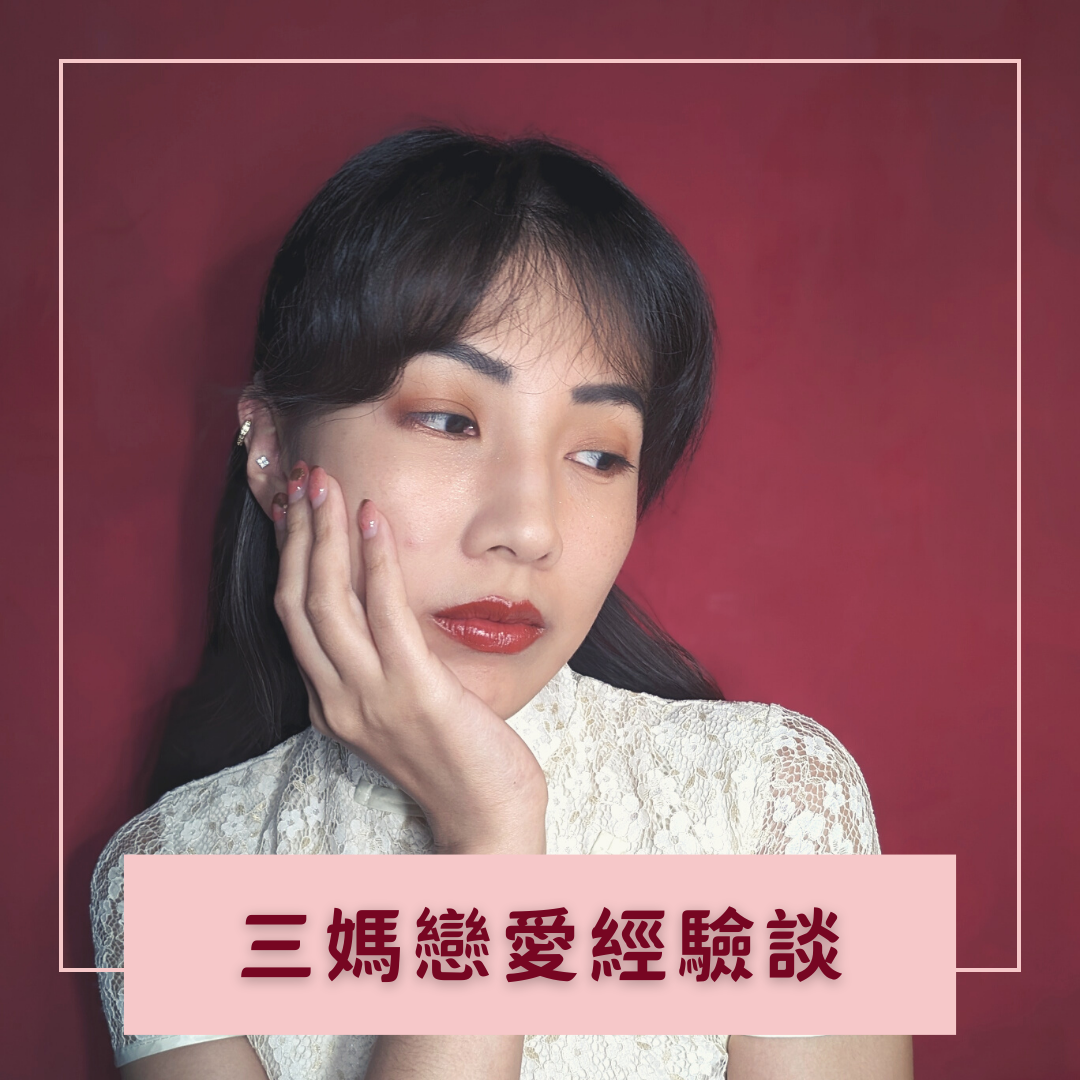 三媽從來不說謊 Sama Never Lies