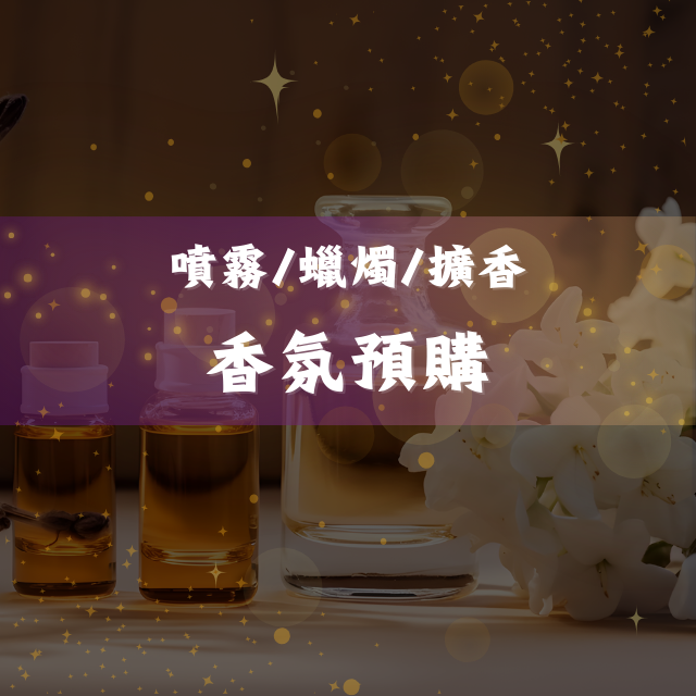 魔法薔薇水晶療癒所｜𝐌𝐚𝐠𝐢𝐜 𝐑𝐨𝐬𝐞 𝐂𝐫𝐲𝐬𝐭𝐚𝐥 𝐑𝐨𝐨𝐦
