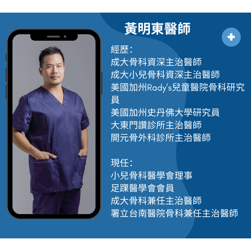 德邦診所