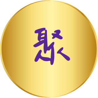 出口小聚  LIFE EXIT 活動 聯誼 旅遊 交友 開心 生活 戶外 聚會 遊戲 領隊 團康 好玩 有趣 厲害 頻率 露營 衝浪 潛水 浮潛 溯溪 兩天一夜 旅遊 旅行 玩樂 喝酒 休閒