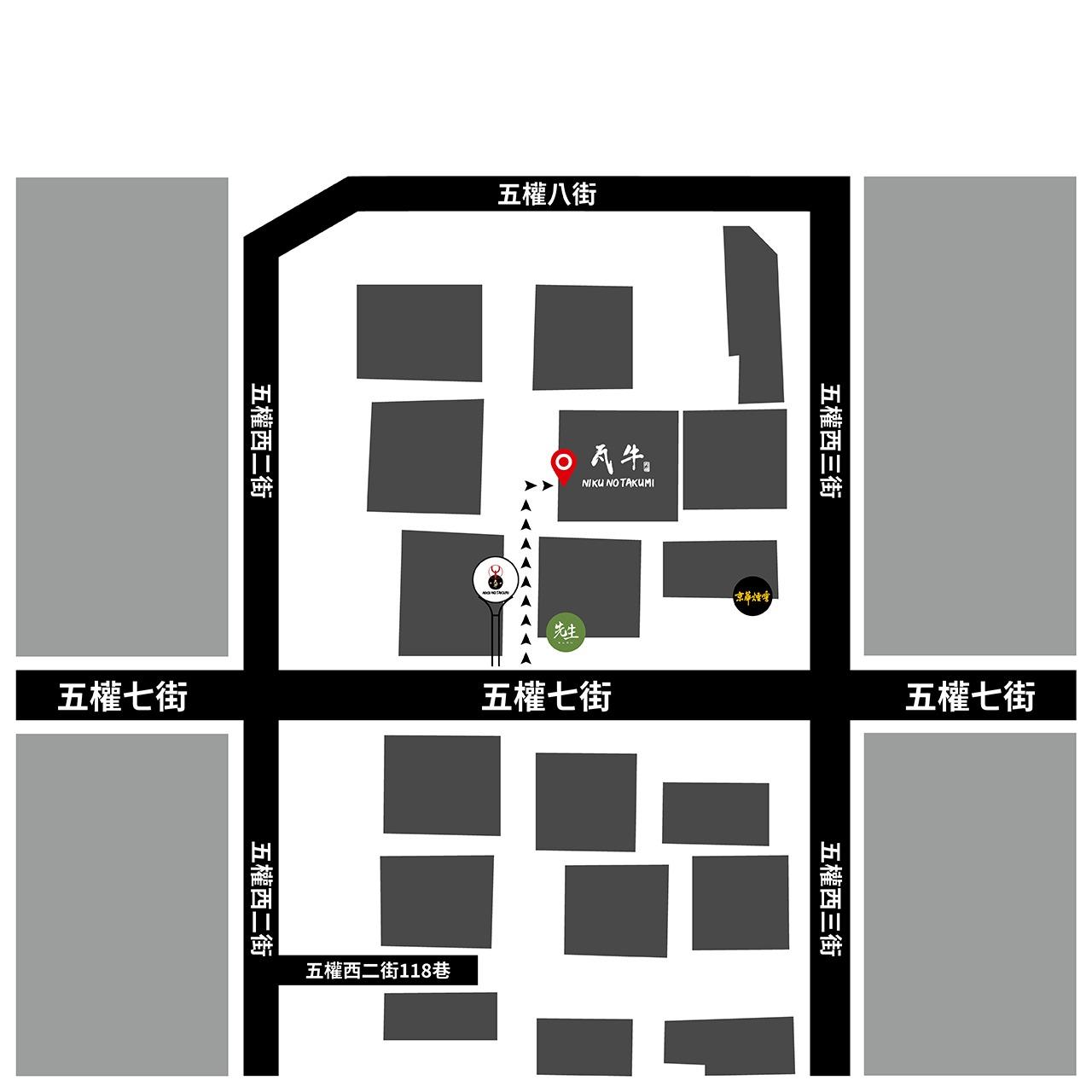 瓦牛肉舖