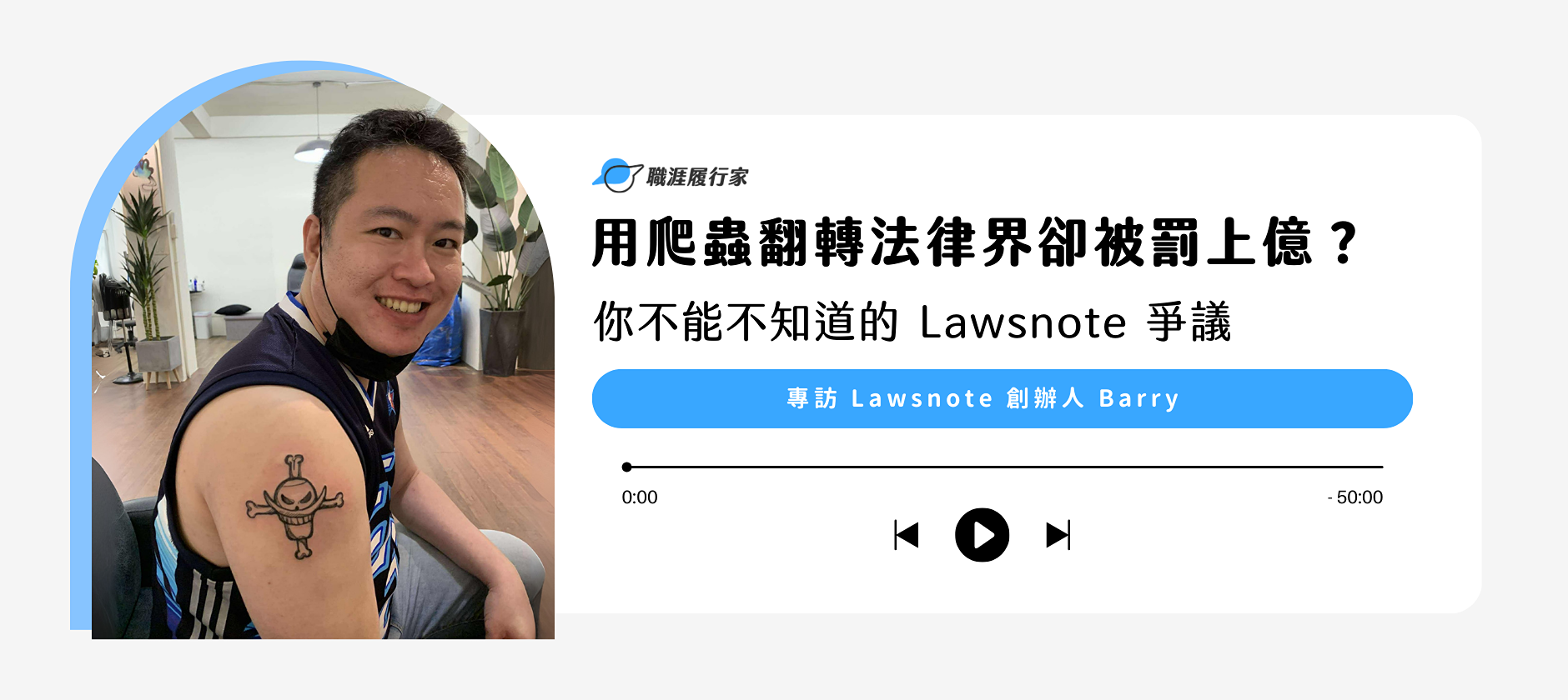 Yourator 夫妻一起創業有多難？工程師夫妻打造匿名聊天 APP 超過 400 萬下載量！專訪 RandomChat APP 共同創辦人 Gigi 吳季樺