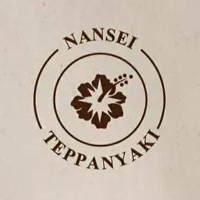 台南南星鐵板燒  台南鐵板燒餐廳