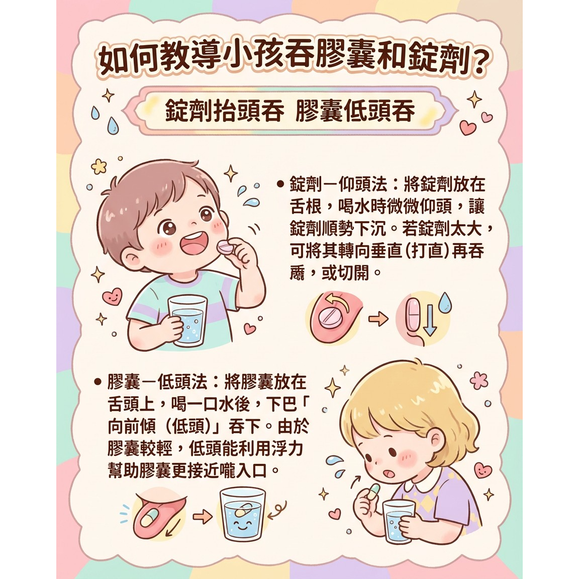 🇭🇰暴龍媽Jaycee|暴龍分享會