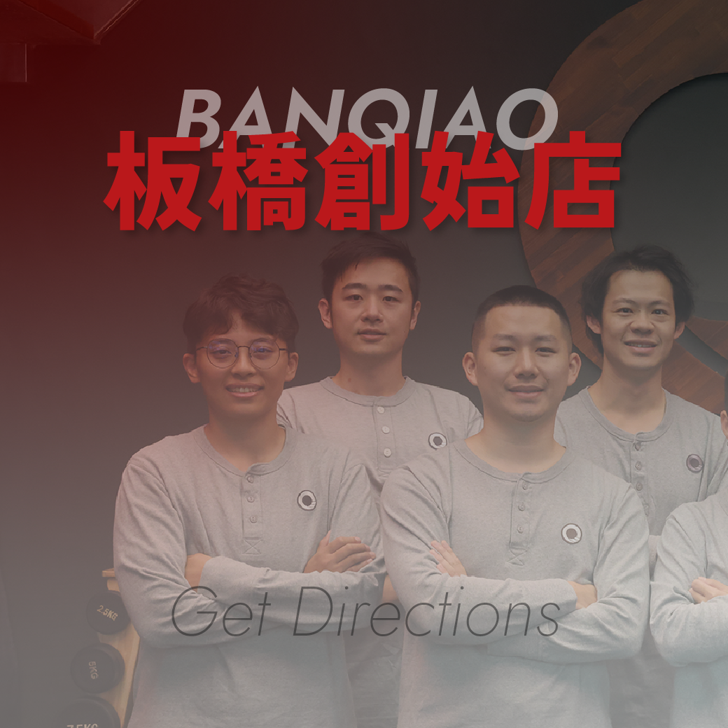 凝聚運動顧問｜結構調整 × 訓練中心 板橋創始｜Google Map