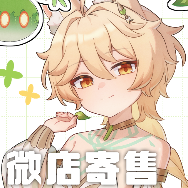 Raramuda / 拉拉