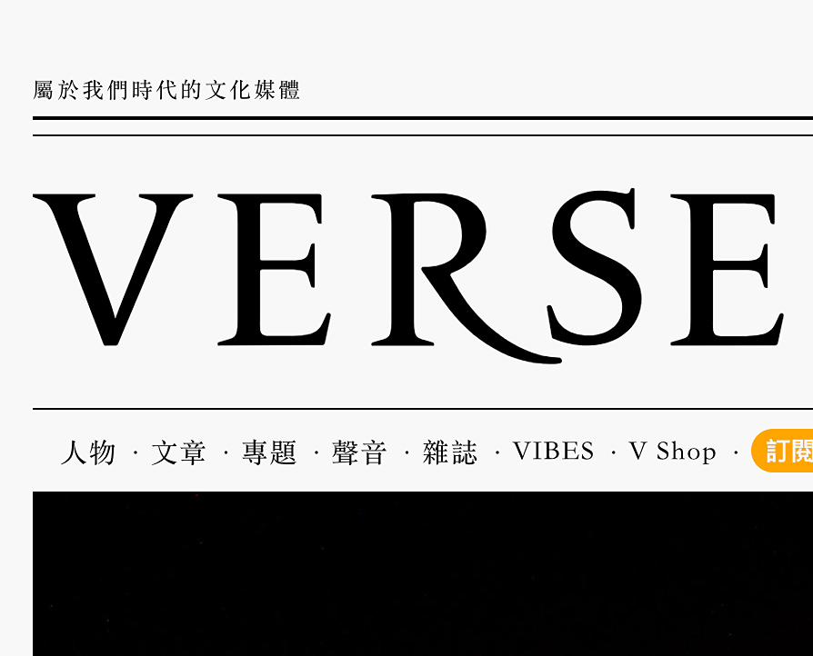 台中 The Cave 洞穴：台灣電子音樂場景革命，創辦人 FTK  以策展思維重新定義派對 - VERSE