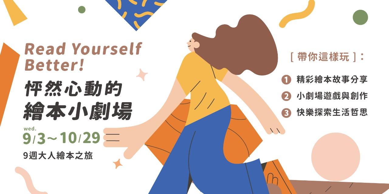 覓覓書房 報名請洽：【高雄第一社區大學：𝟎𝟕-𝟐𝟓𝟏𝟖𝟐𝟎𝟎  】