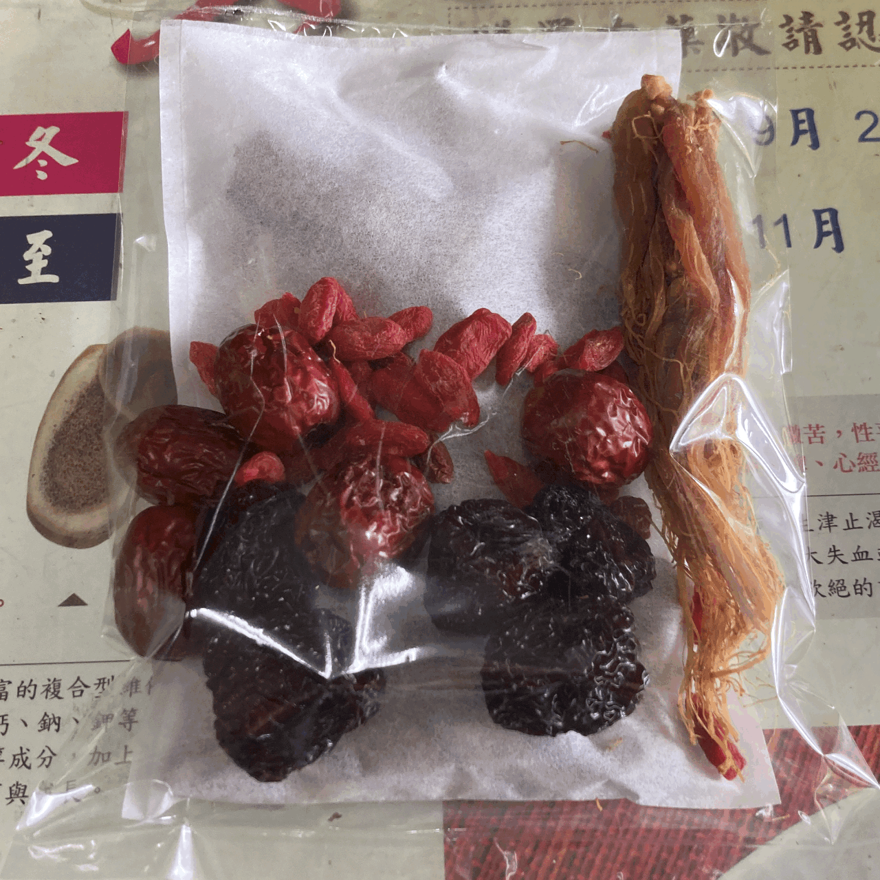 種德堂 仁壽中藥 何首烏蔘鬚藥膳包