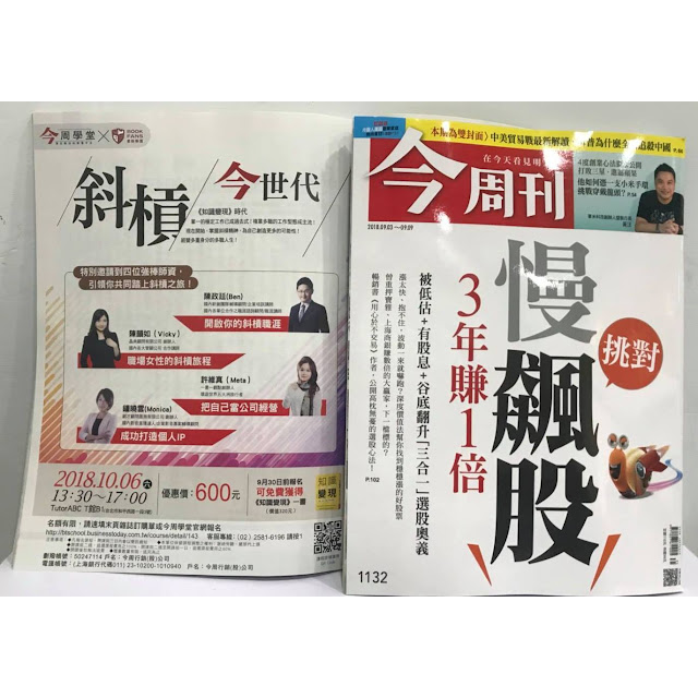 陳政廷(Mr.Ben)-幫助您成為期待的自己