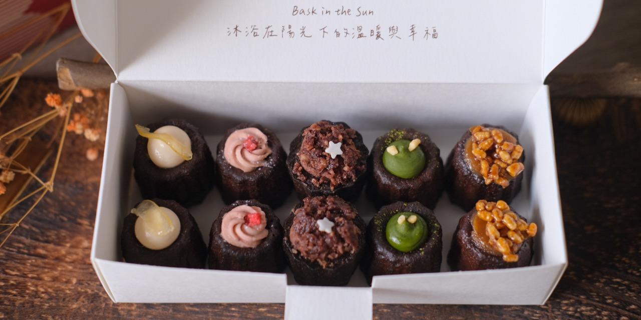 沐日甜室 沐日甜室