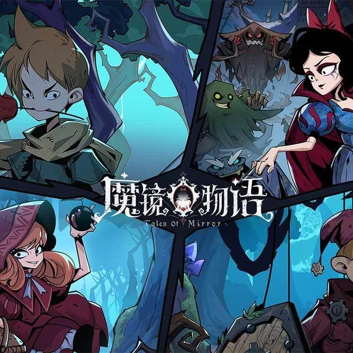 Lydia💐文案寫手 & 配音接案進行中 魔鏡物語