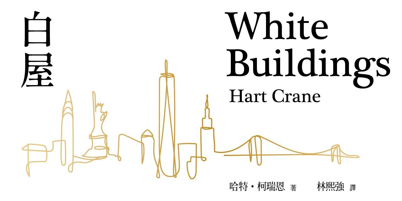 逗點文創結社