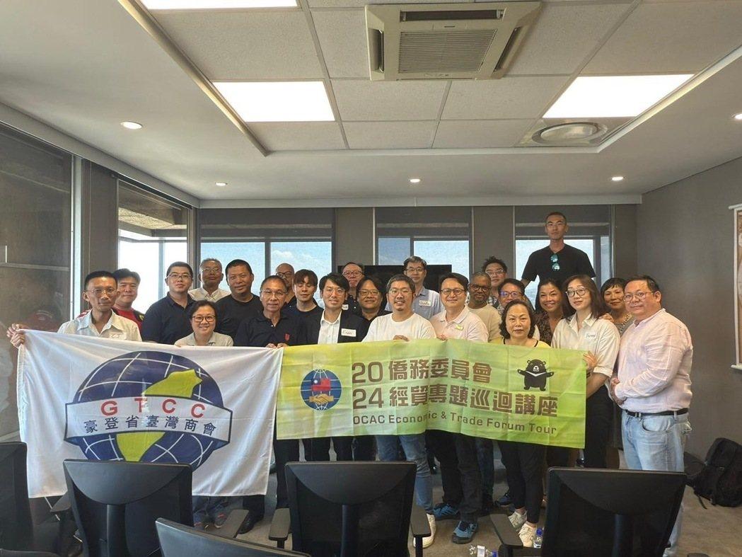 李建勳|JaySen 僑務委員會邀大管仲策略顧問 參與南非地區經貿專題巡迴講座 | 產業動態 | 商情 | 經濟日報