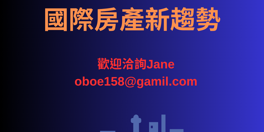 珍旭_Jane 我的網站