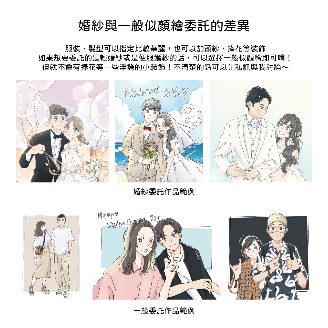 阿軒與一隻灰塵