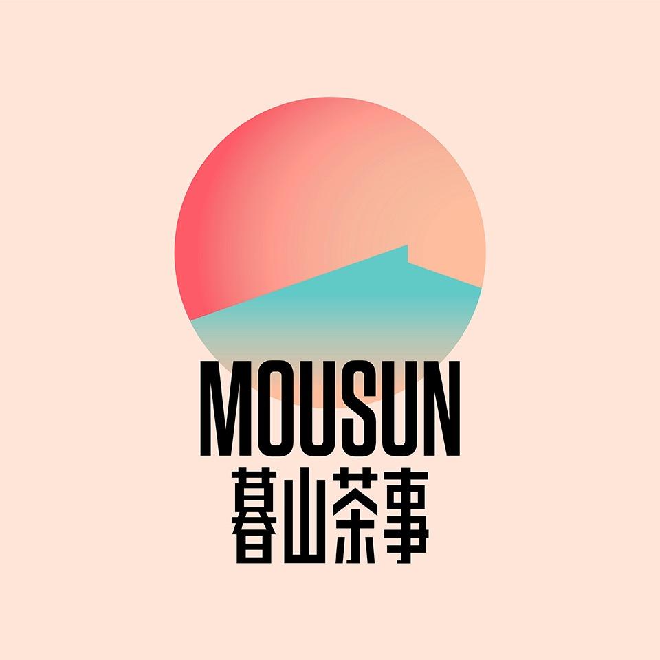 Portaly 餐飲大集合 暮山茶事