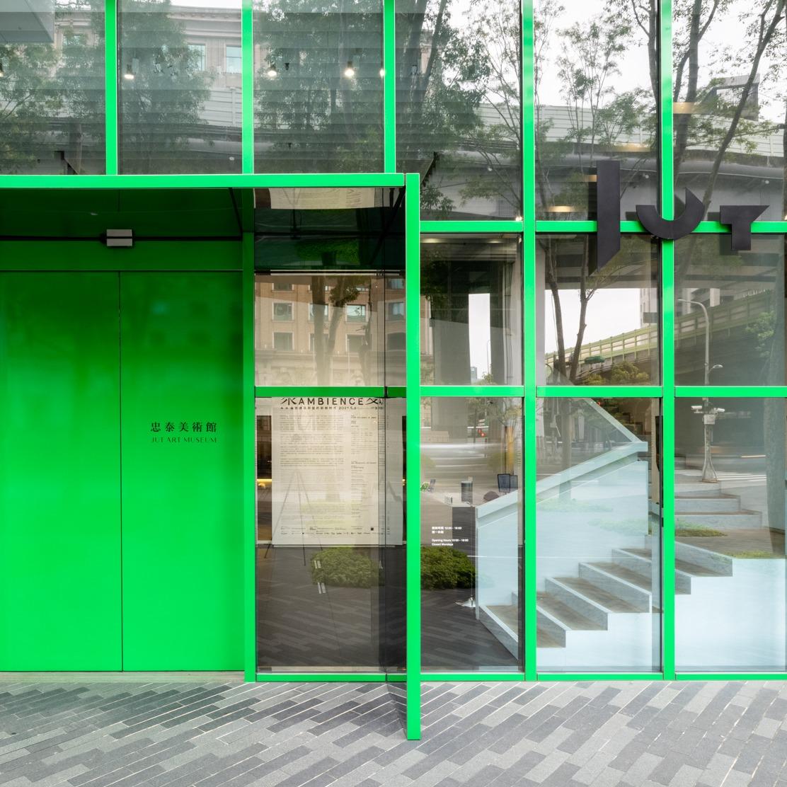 忠泰美術館 Jut Art Museum