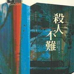 生活‧簡居‧生活