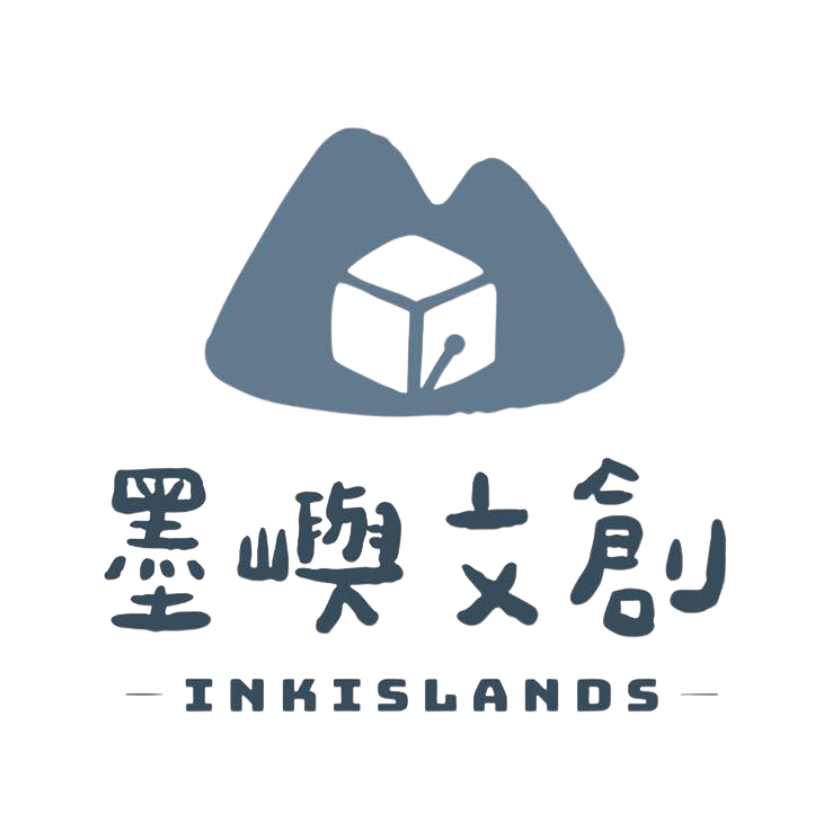 台中 | 墨嶼文創