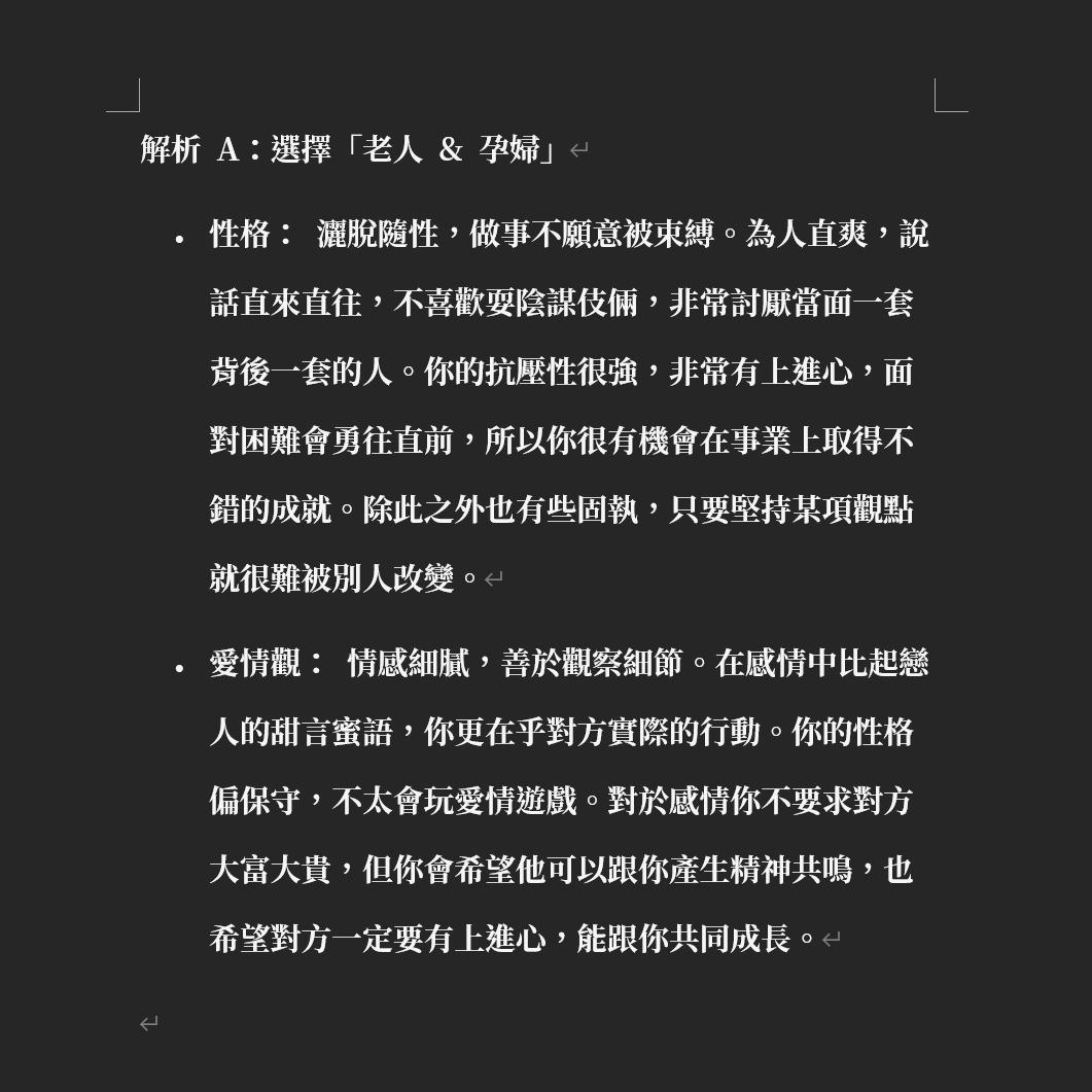 一盞暖燈💡