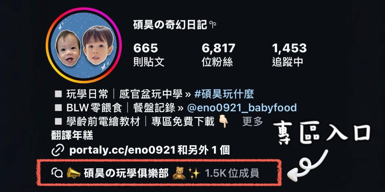 碩昊の奇幻日記