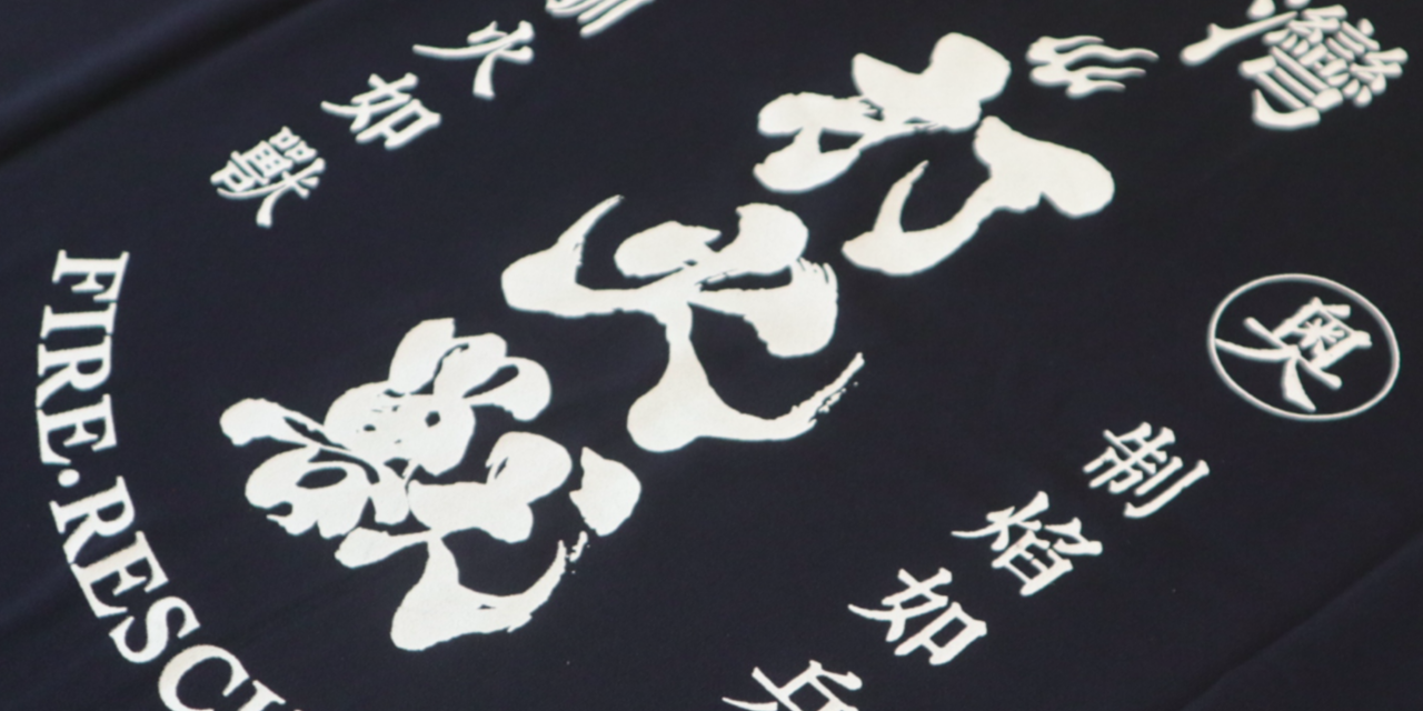 打火仔
