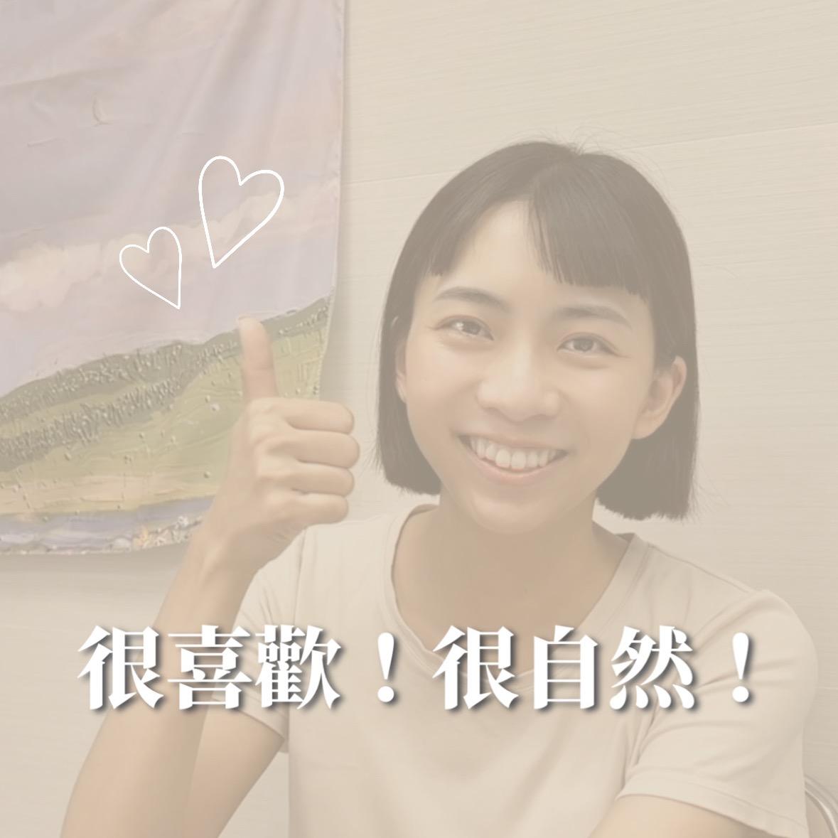 熊熊子|專業製眉