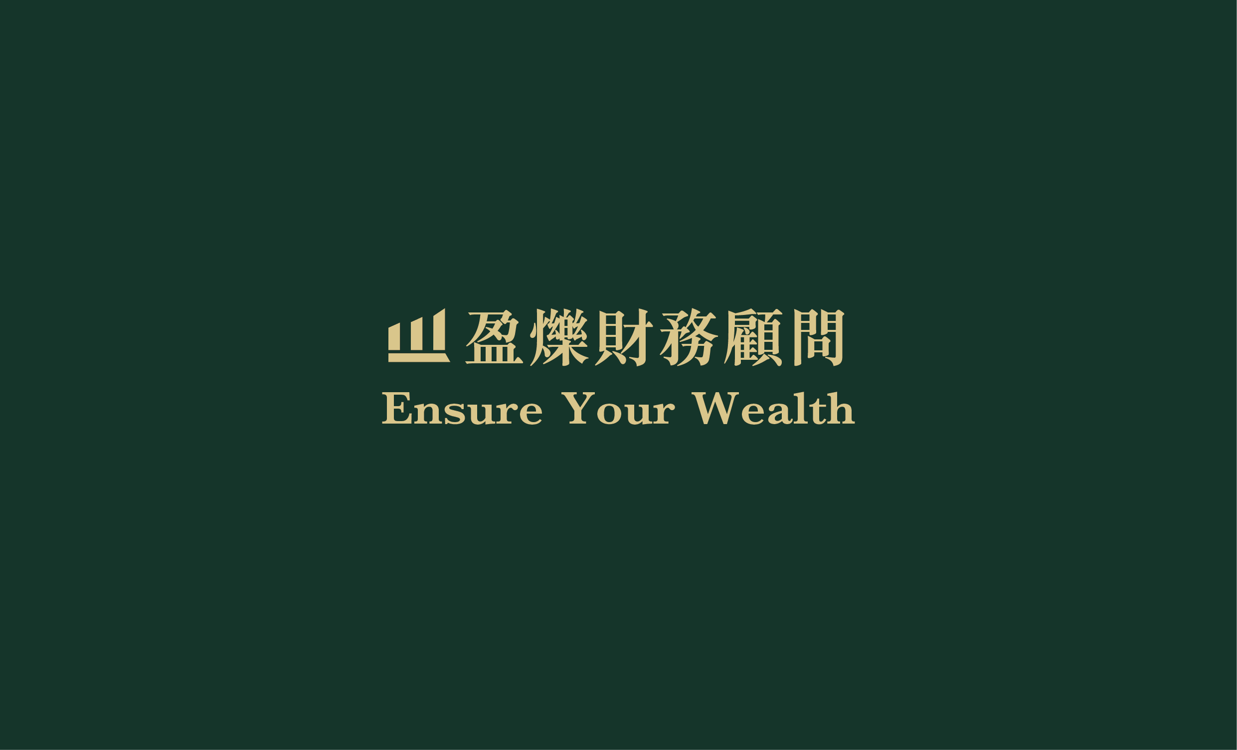 盈爍財顧官方網站