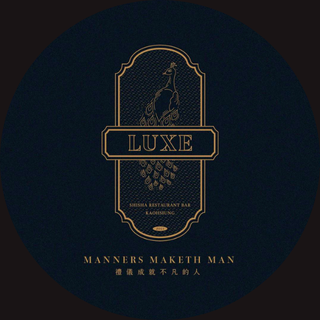 放肆音樂劫10th｜酒與聲的地圖Kaohsiung SoundMap Vol.10