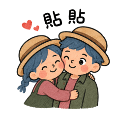 Aifeiler 艾飛樂（ivy) Aifeiler LINE stickers & emoji | LINE STORE