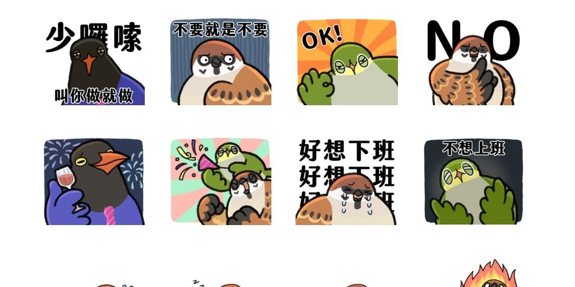 小民日子Dayslikethis