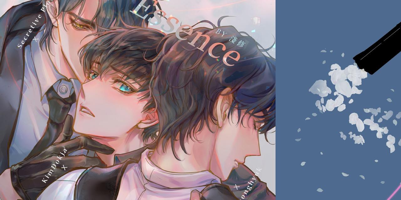 淺修 謀衆獨ABO漫畫本「"Essence Between~雙宿之間" 」Ep.1