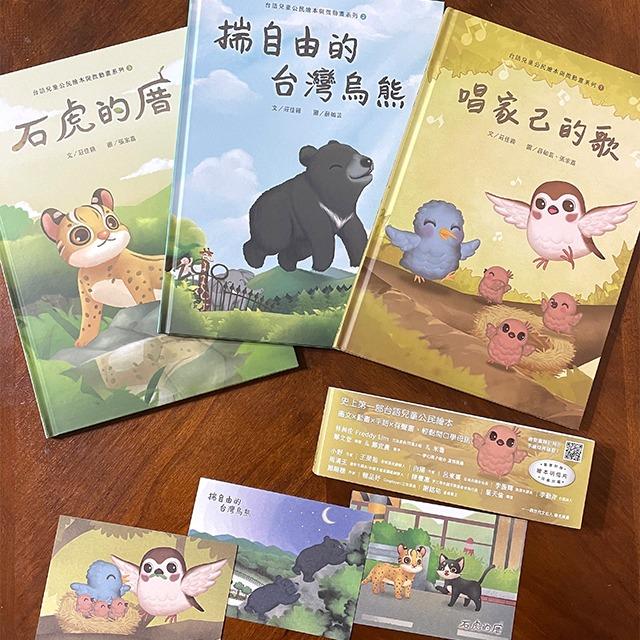 呆呆伙伴 - DaiDai Friends