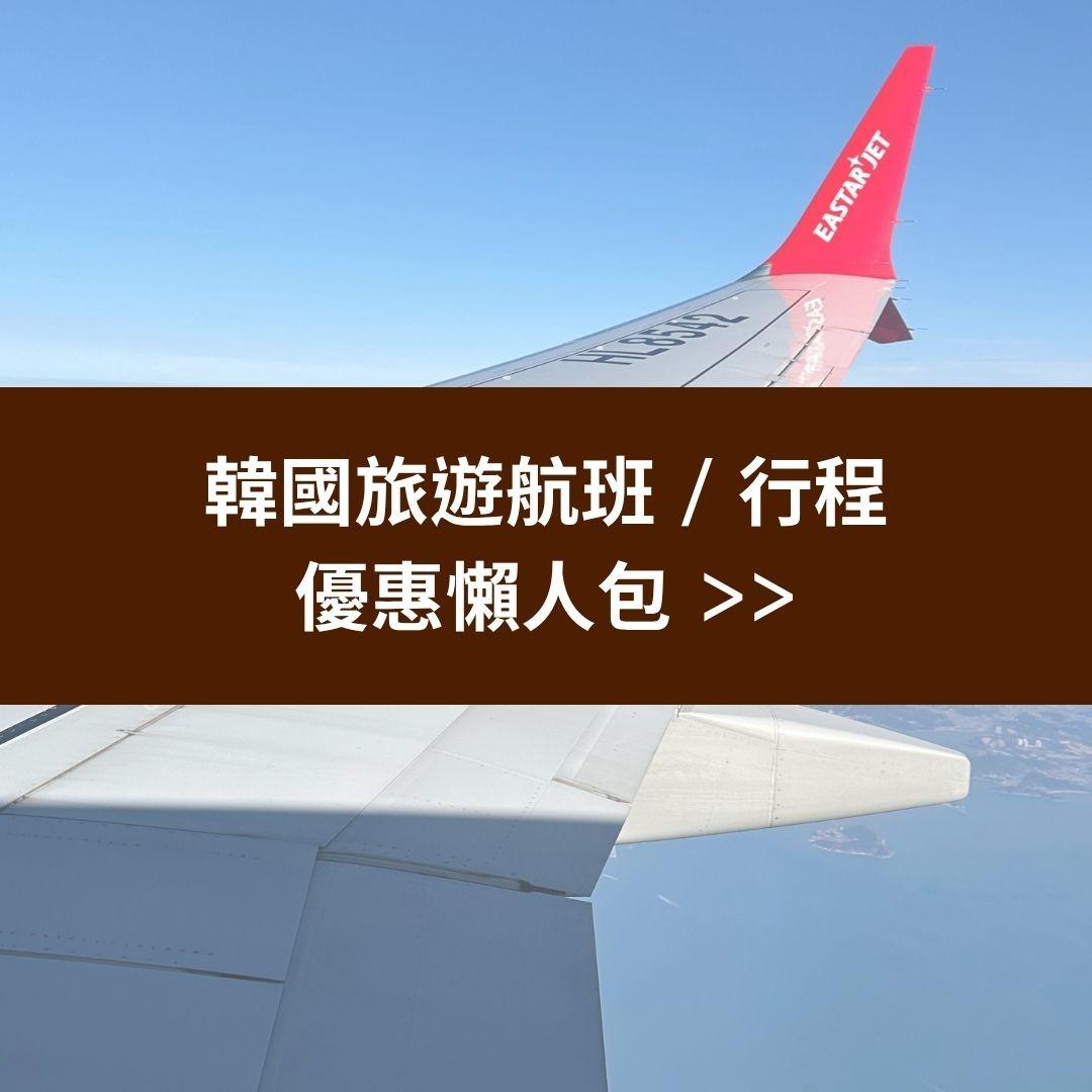 Latte's 追韓日記 ☕️