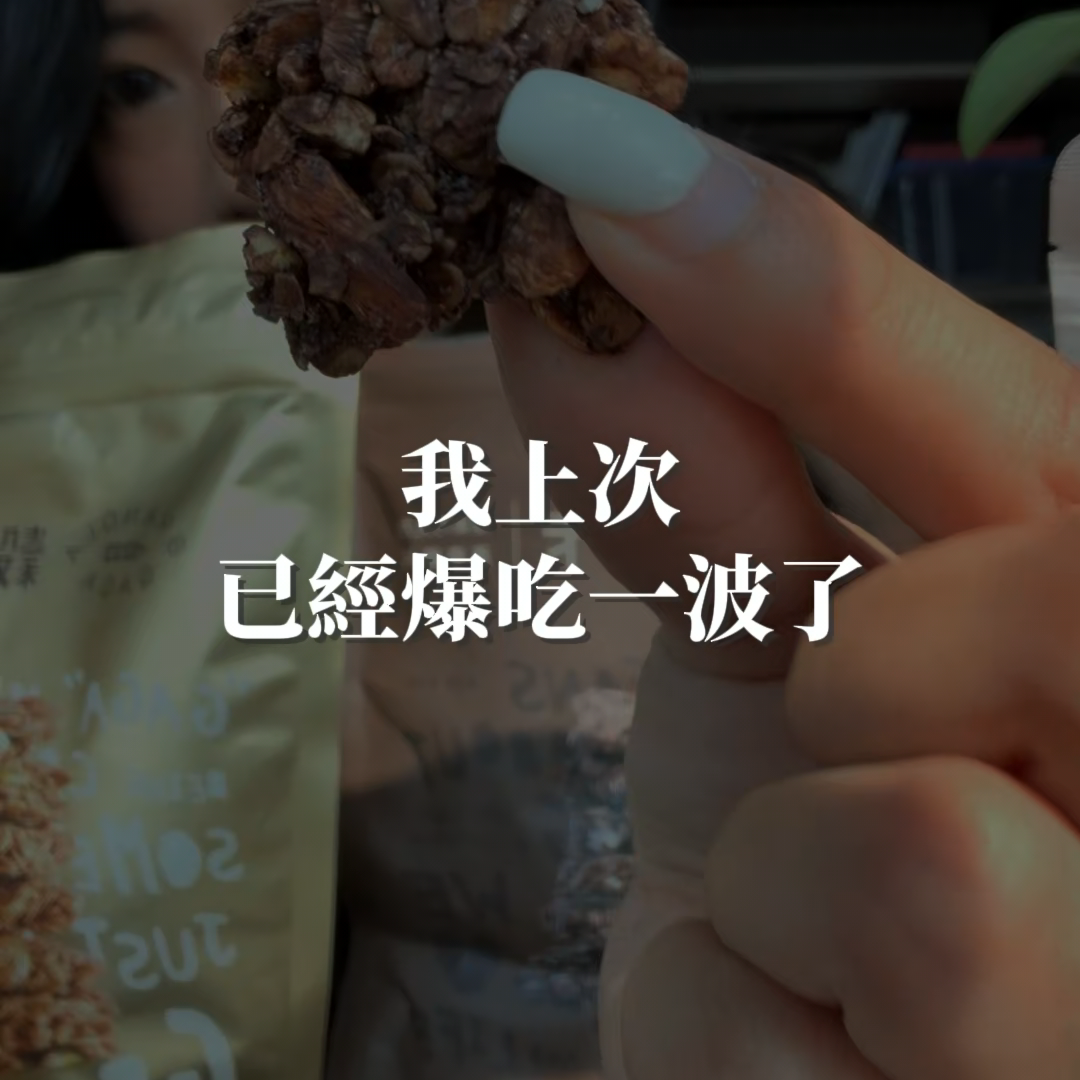Judy 澳洲打工度假去｜運動 X 生活日常 ✨6/5-6/11 穀卡卡團購✨