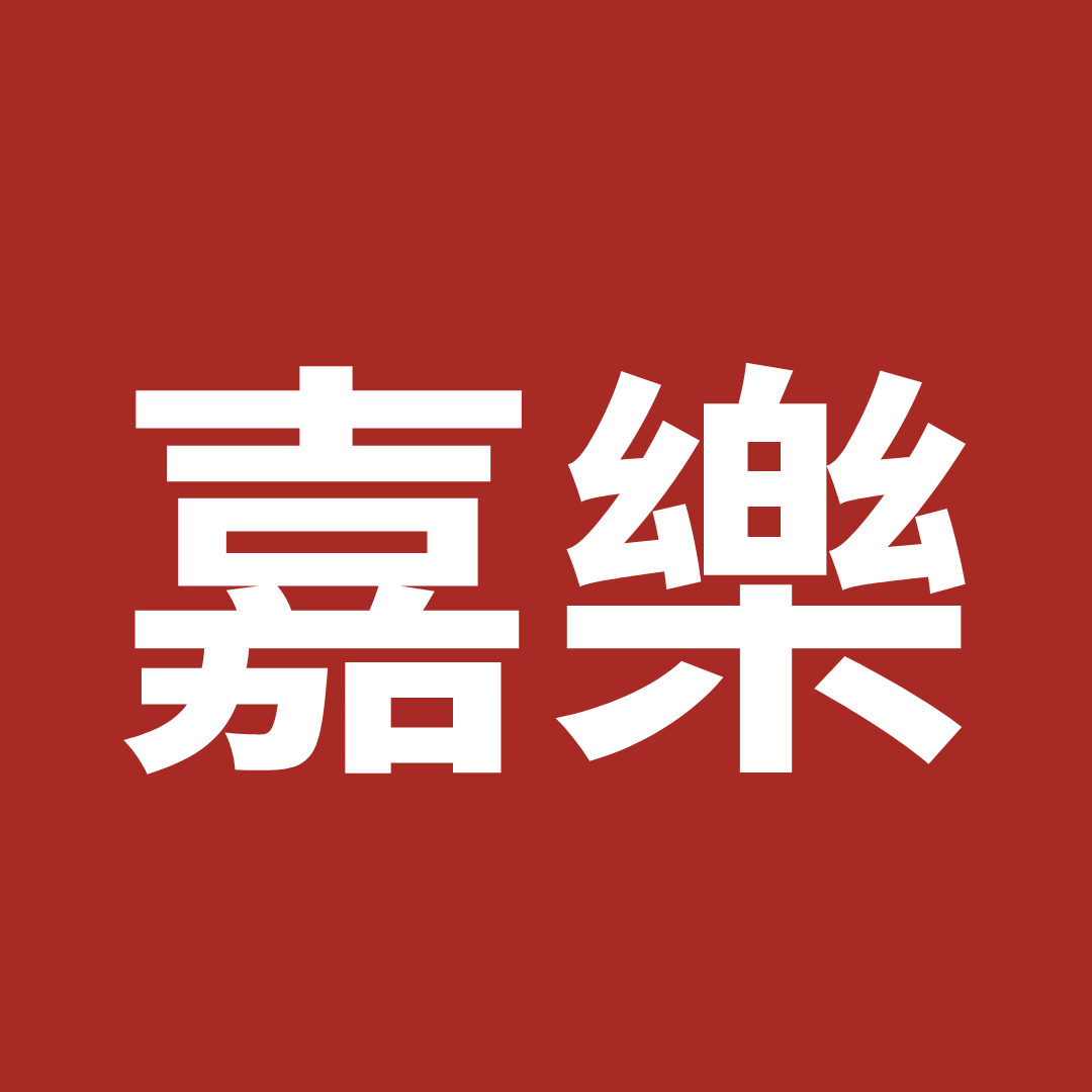 BNI投嘉雲彰區域 嘉樂