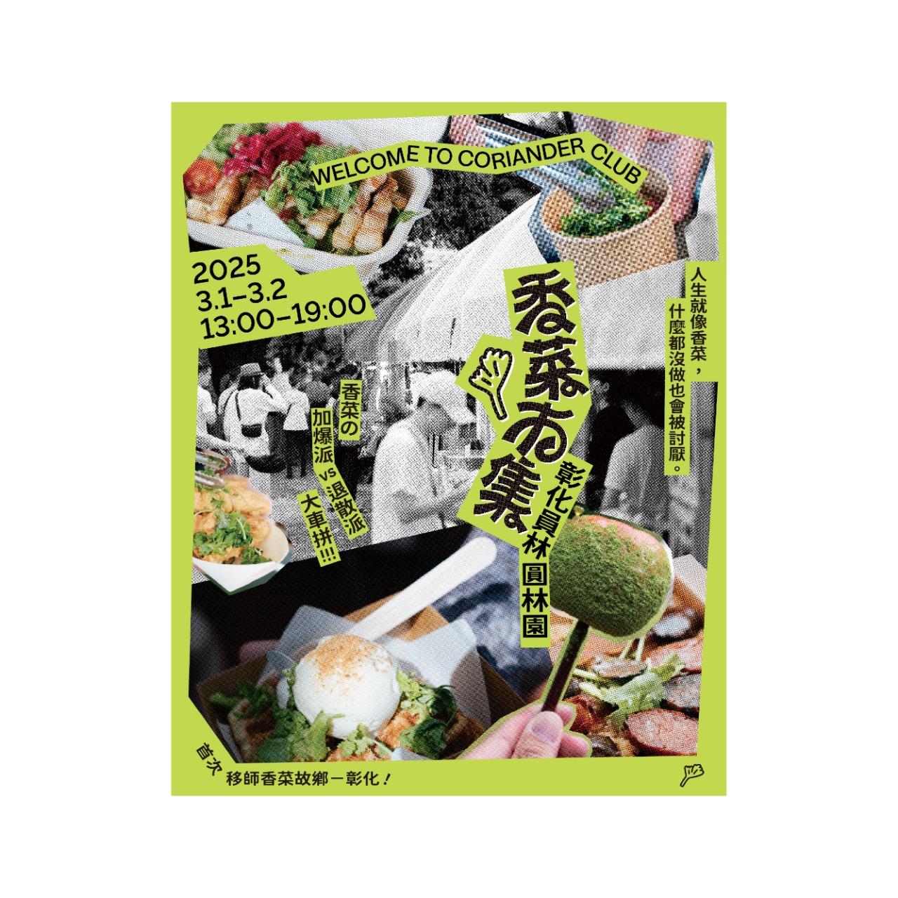 曾宏澤 tse.design__