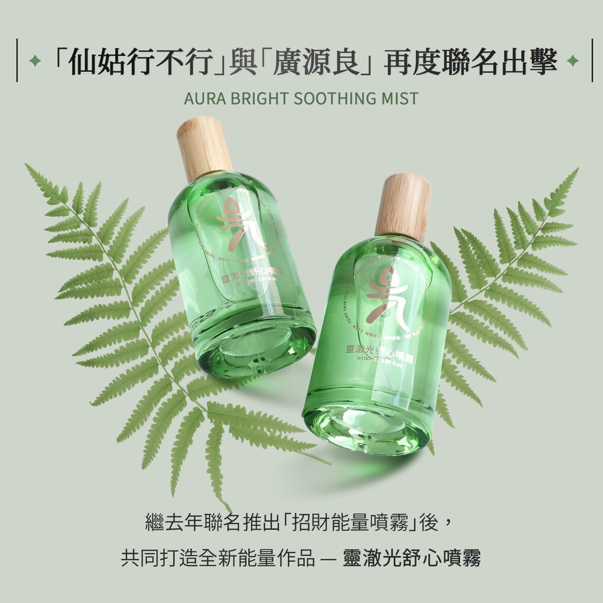 仙姑行不行