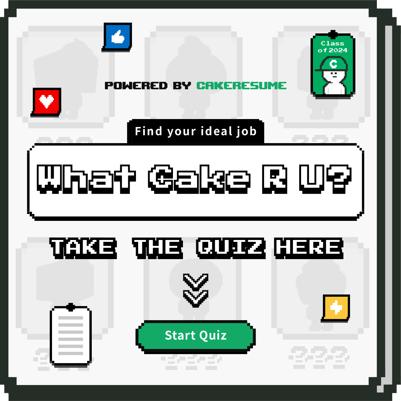Cake cakeresume-personality-quiz-en