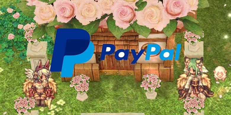 天晴雨不晴 PAYPAL