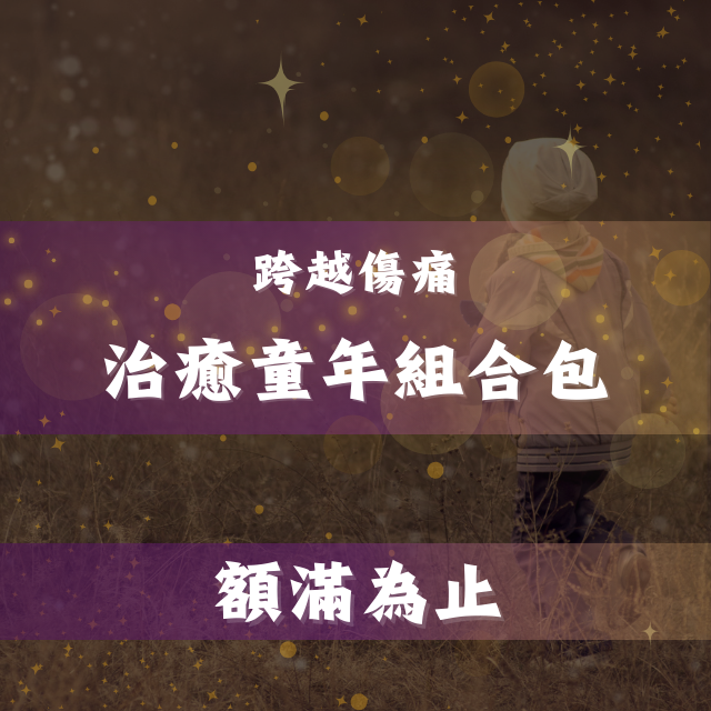 魔法薔薇水晶療癒所｜𝐌𝐚𝐠𝐢𝐜 𝐑𝐨𝐬𝐞 𝐂𝐫𝐲𝐬𝐭𝐚𝐥 𝐑𝐨𝐨𝐦