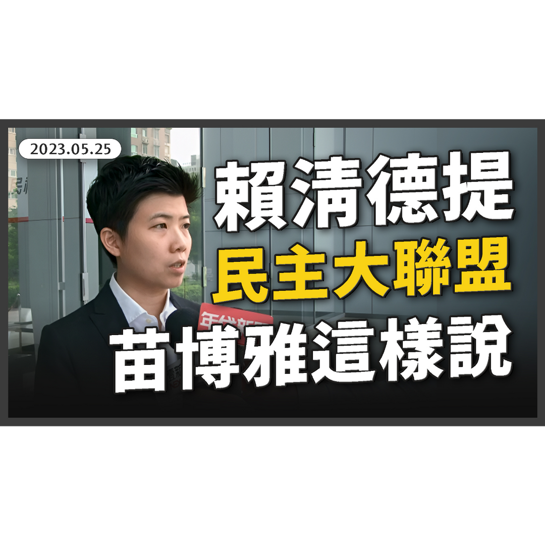 苗博雅