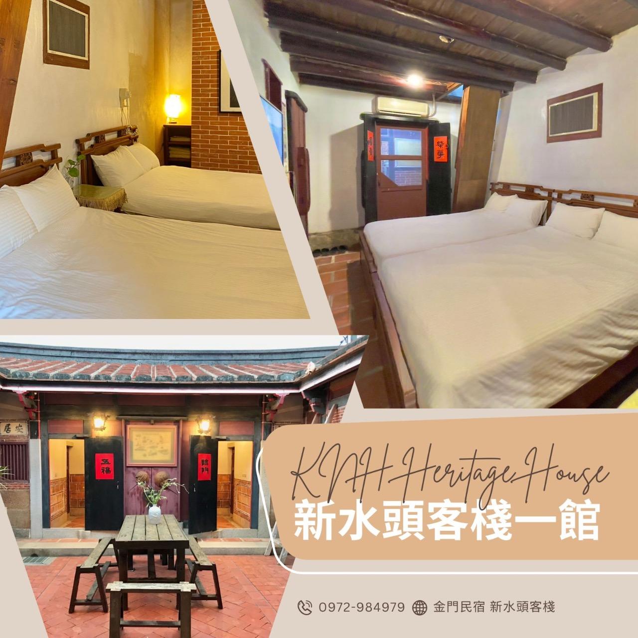 新水頭客棧二館｜金門古厝民宿｜ 雙人套房 藏身於古色古香的新水頭聚落，二館擁有四間風格雅緻的雙人套房，延續閩南古厝的建築之美，融合簡約舒適的現代設計。