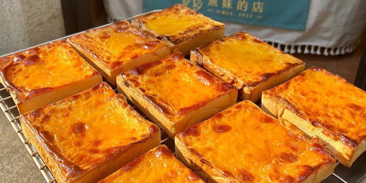 ｜魚妹的店｜南棗核桃糕 檸檬塔專賣