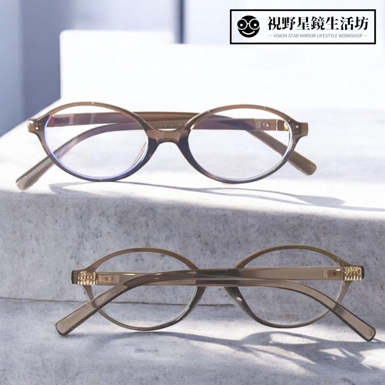 視野星鏡生活坊 熱賣款👑百搭橢圓超小臉小框眼鏡(透明冷茶色)