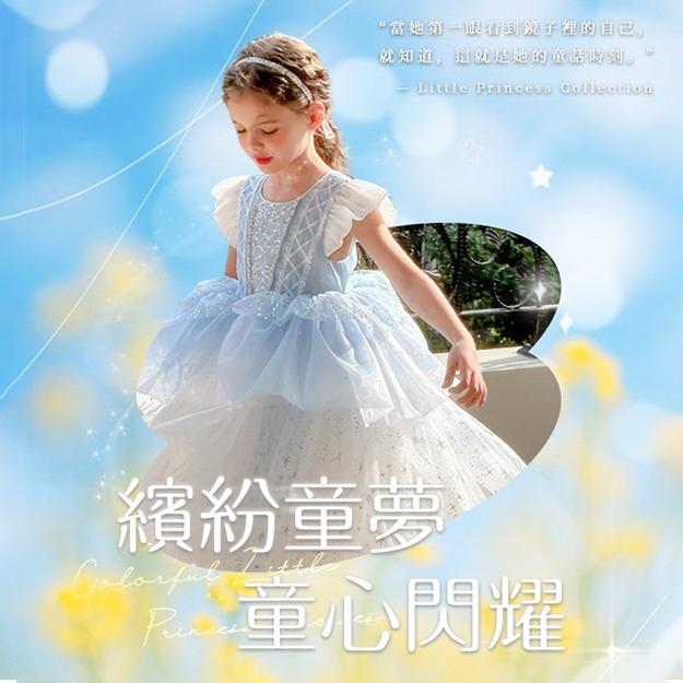 Mombabyfun 幻彩星河禮服盛典 | 讓童心在舞台綻放童話光芒✨童話禮服合輯✨