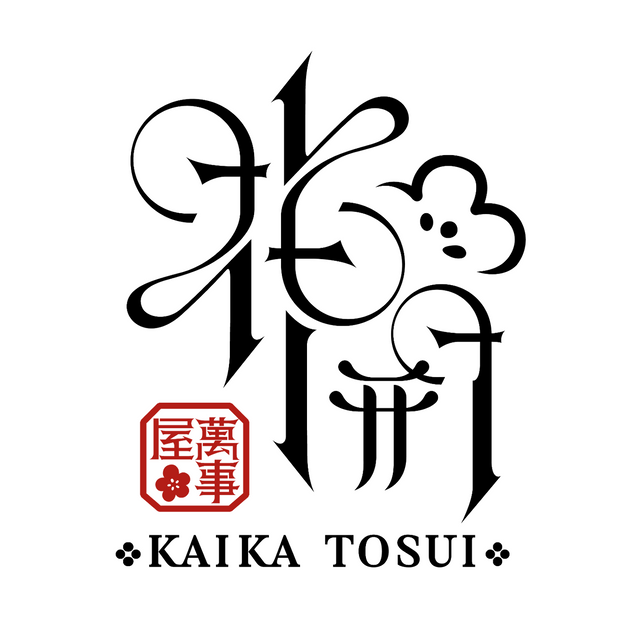 ✤花開萬事屋✤