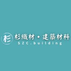 杉織材.專業建築材料